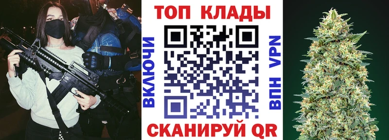 Все наркотики Верхотурье АМФЕТАМИН кракен ONION МЕФ Конопля ГАШИШ СК Cocaine