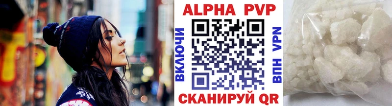 дарнет шоп  Верхотурье  A PVP Crystall 