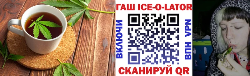 Печенье с ТГК марихуана  Верхотурье 