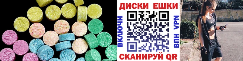 Экстази 300 mg  закладка  Верхотурье 