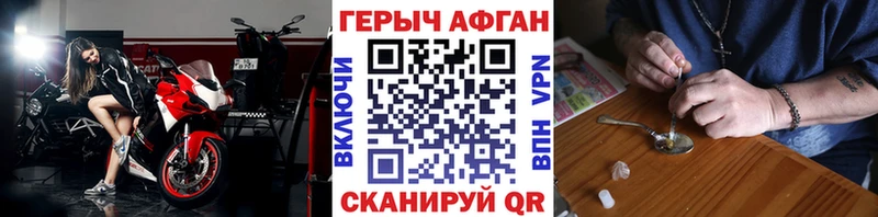 Героин Heroin кракен маркетплейс Верхотурье