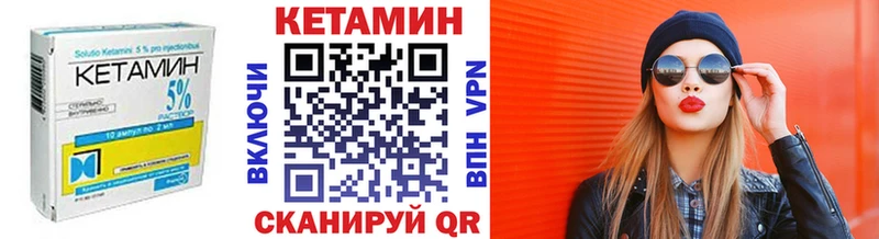 КЕТАМИН ketamine  Верхотурье 