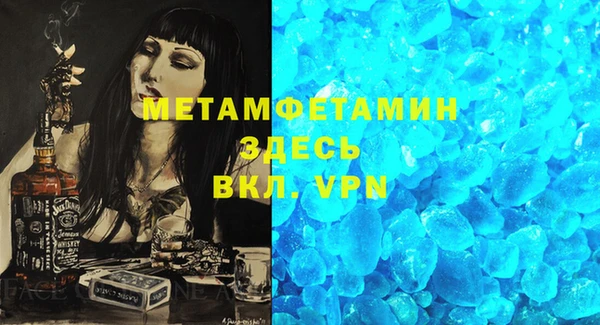 ALPHA-PVP Богородицк
