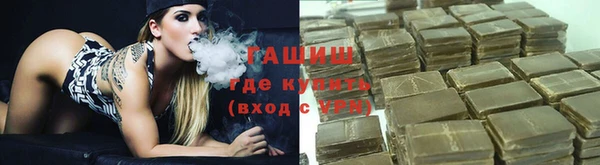 тгк Богородск
