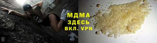 ALPHA-PVP Богородицк