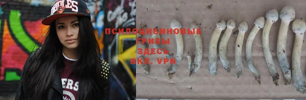 бутик Белоозёрский