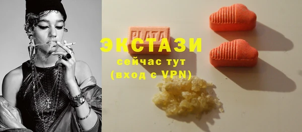 кристаллы Беломорск