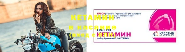 тгк Богородск
