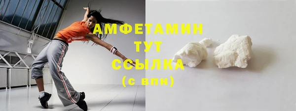 тгк Богородск