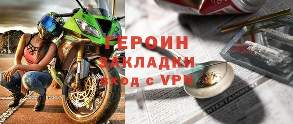 ALPHA-PVP Богородицк