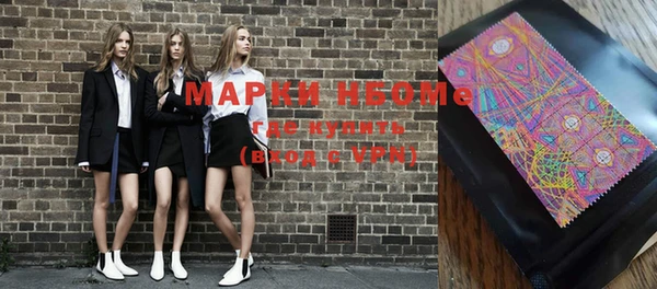 кристаллы Беломорск