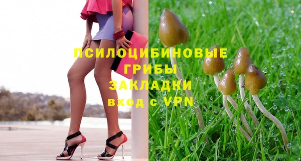 бутик Белоозёрский