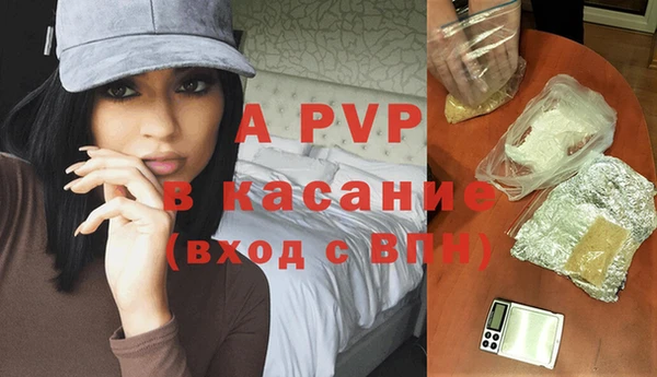 кристаллы Беломорск