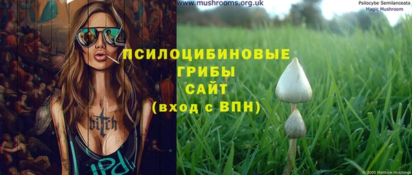 кристаллы Беломорск