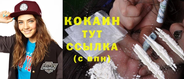 кристаллы Беломорск