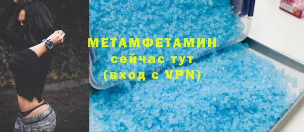 кристаллы Беломорск