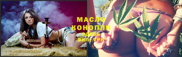 ALPHA-PVP Богородицк