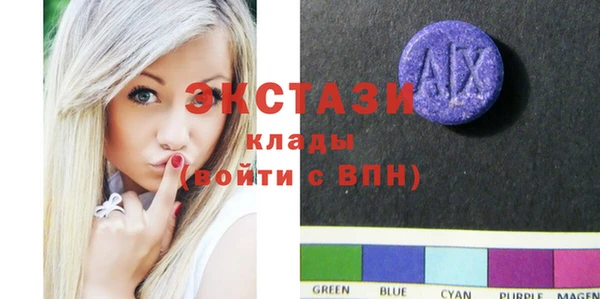 бутик Белоозёрский