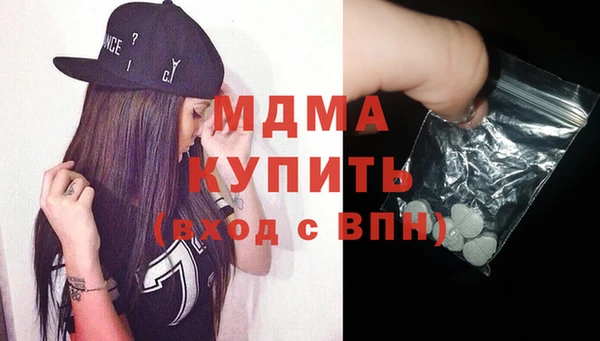 бутик Белоозёрский