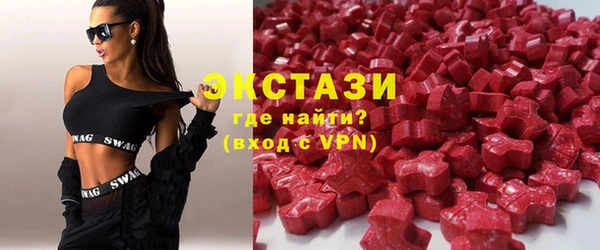 ALPHA-PVP Богородицк