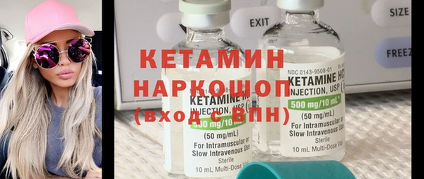 бутик Белоозёрский