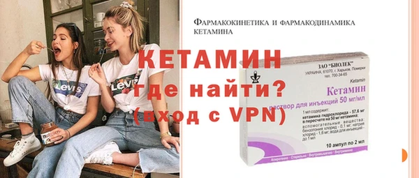 кристаллы Беломорск