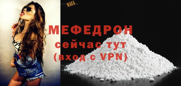кристаллы Беломорск