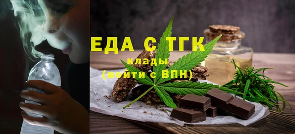 кристаллы Беломорск
