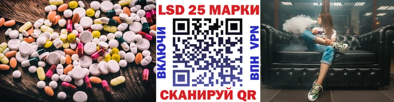mega ссылка  Верхотурье  Лсд 25 экстази кислота 