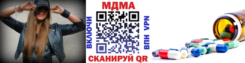 MDMA кристаллы  Верхотурье 