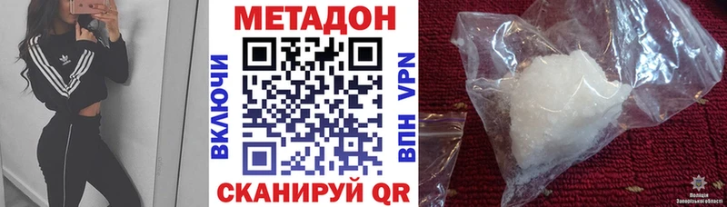 купить  сайты  Верхотурье  Метадон мёд 