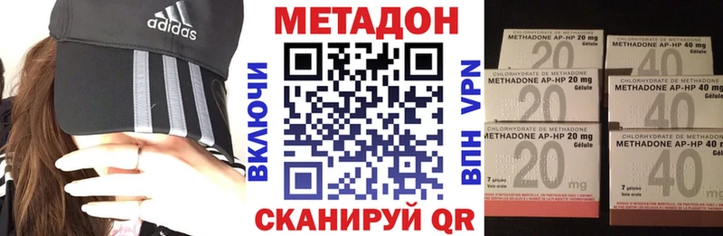 Метадон белоснежный Верхотурье