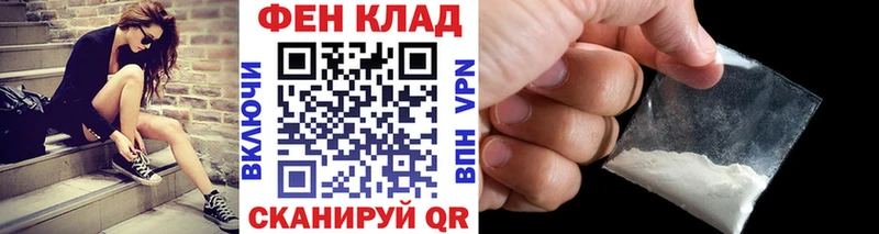 купить Верхотурье blacksprut зеркало Первитин Methamphetamine